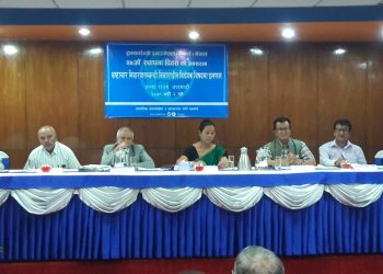 टिआई नेपालको २७ औं स्थापना दिवसशका अवसरमा छलफल